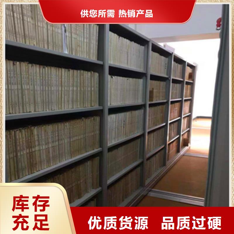 移動式密集檔案櫥歡迎來廠考察