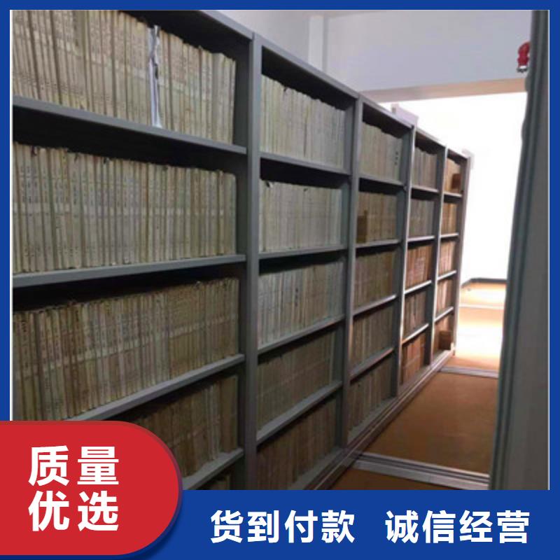 密集架圖書柜升級智能密集架
