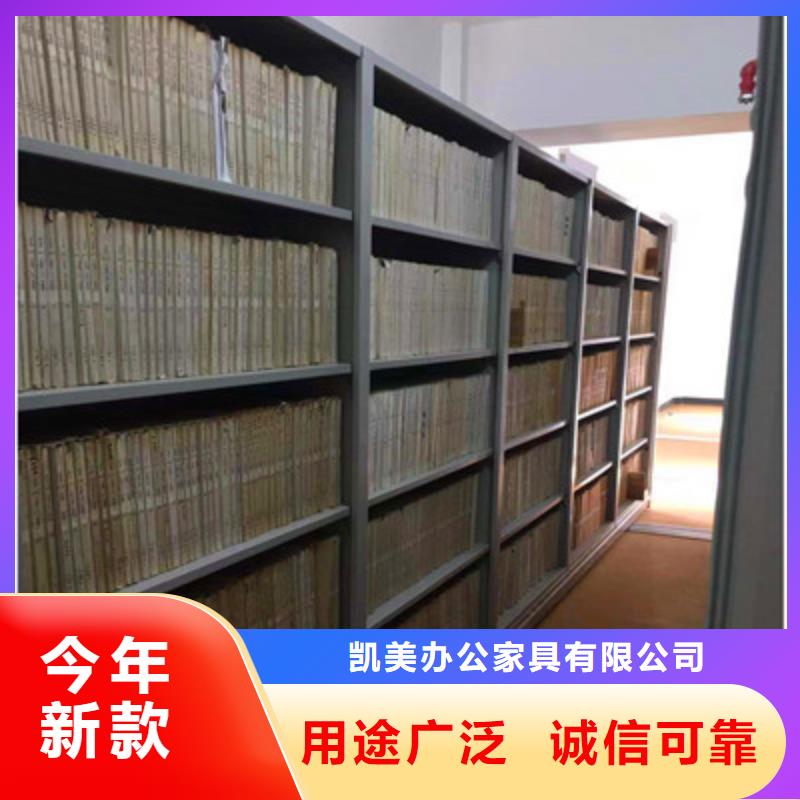 供應密集型檔案移動柜的公司