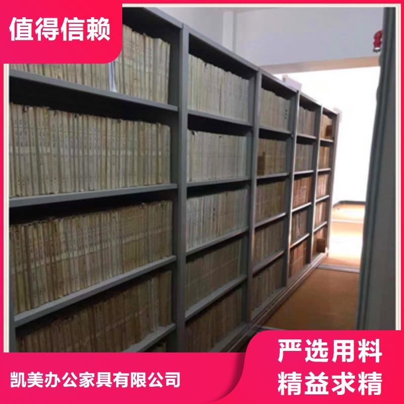 為您服務【凱美】密集型檔案移動柜
