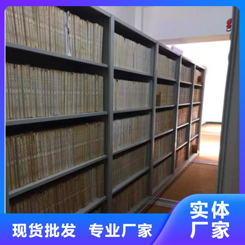 定制電腦密集柜_品牌廠家