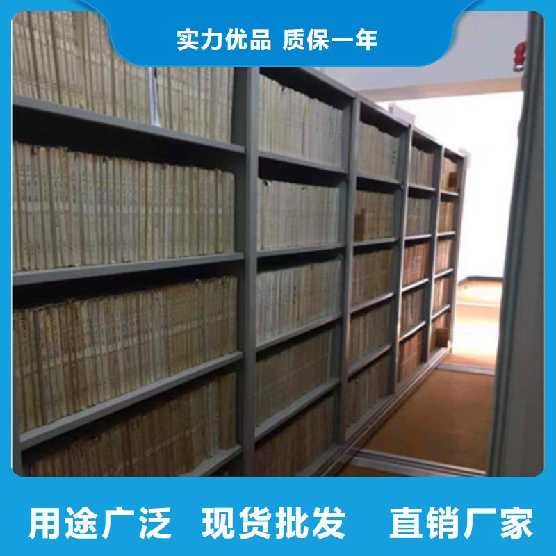 銷售檔案庫房密集柜_實力廠家