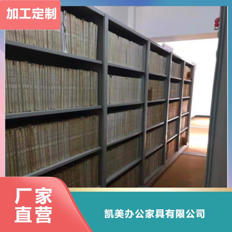 綜合檔案管理密集柜_綜合檔案管理密集柜廠家