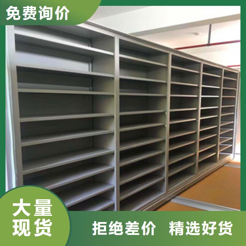 市場報價【凱美】檔案室軌道文件柜