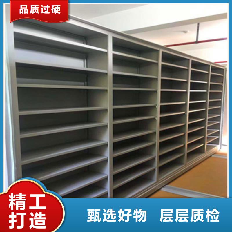 底圖密集柜-凱美辦公家具有限公司