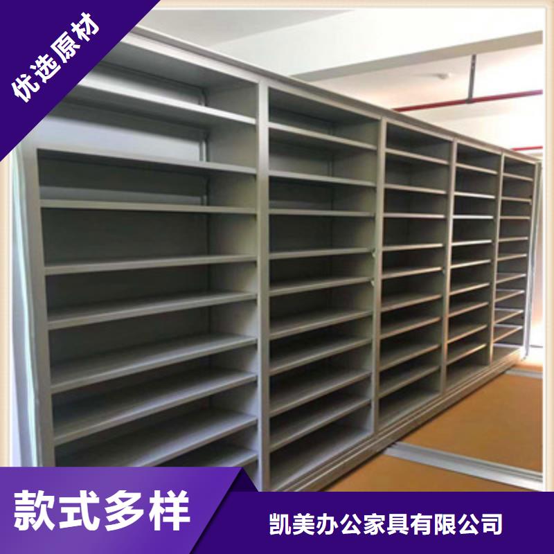 現(xiàn)狀和發(fā)展趨勢(shì)預(yù)測(cè)【鑫康】鋼質(zhì)密集柜
