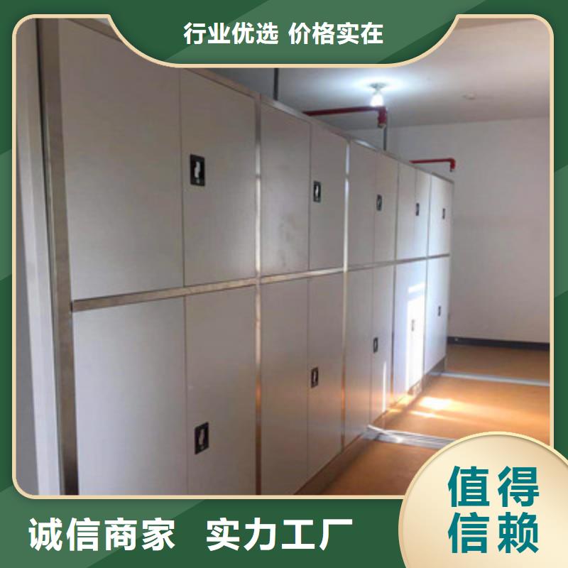 手動密集柜/秉承誠信