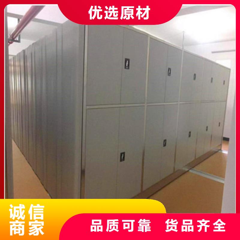 新的服務【凱美】檔案移動密集架