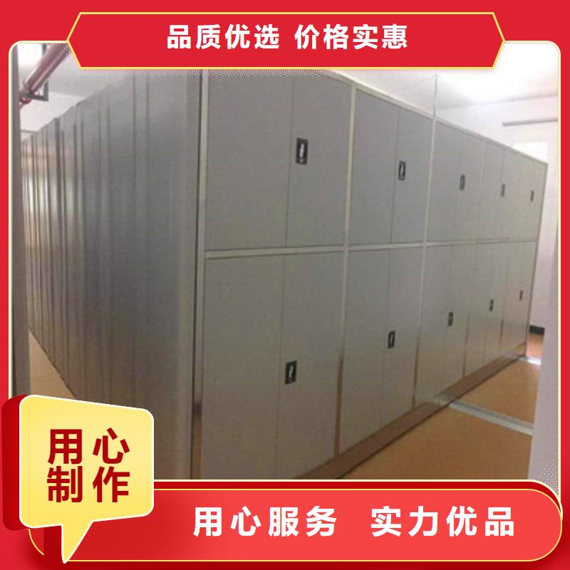 优惠促销【凯美】密集手动型档案柜