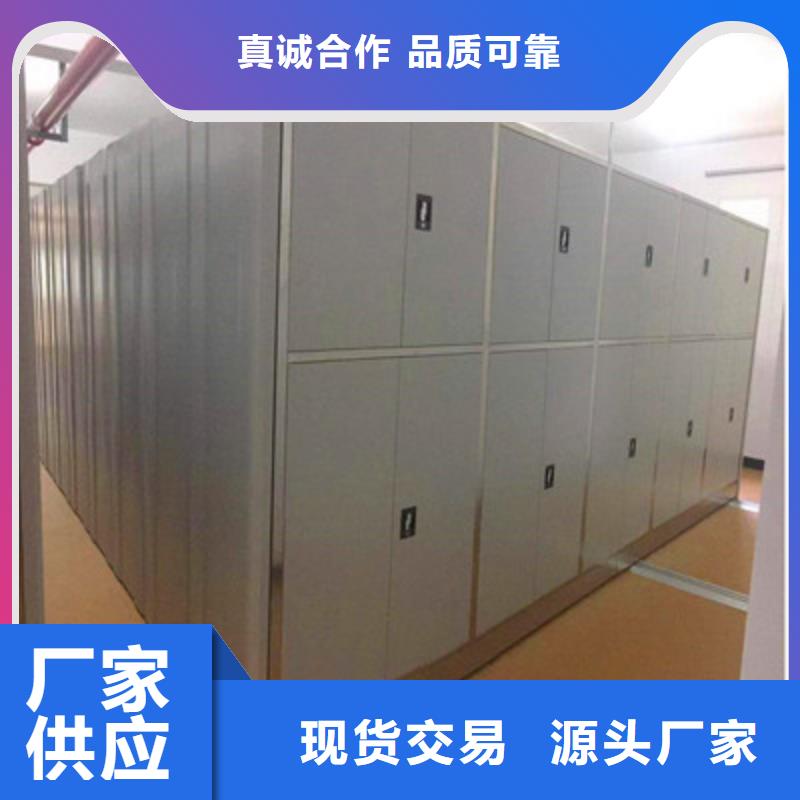 手搖移動(dòng)密集架怎么樣