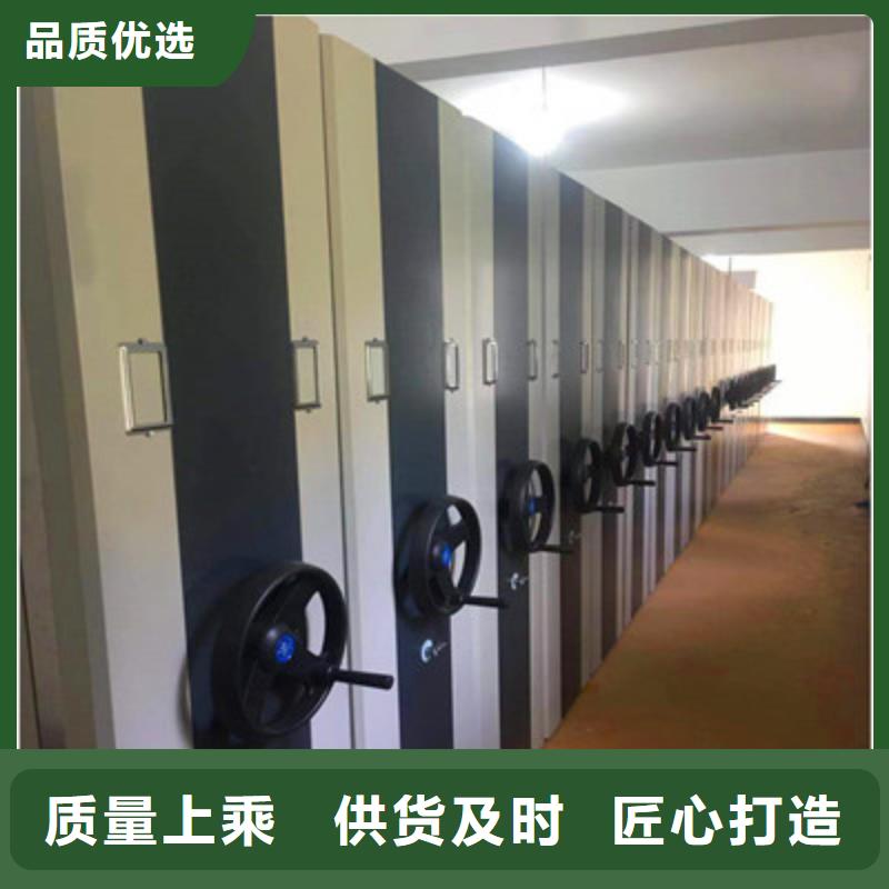 言必信果【凯美】项目档案保管密集架