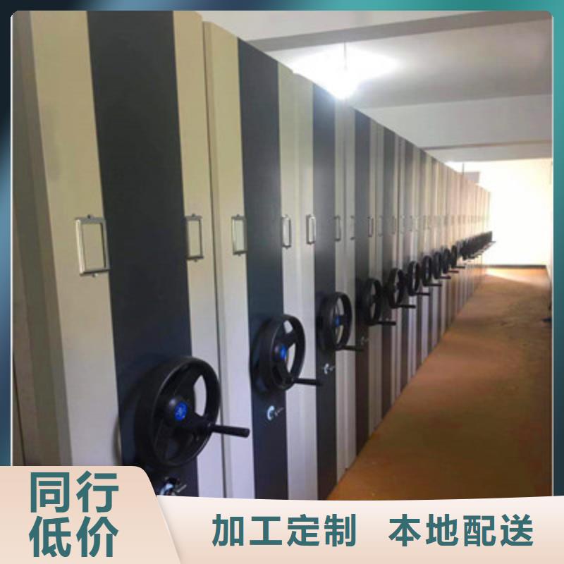 移動式密集檔案櫥歡迎來廠考察