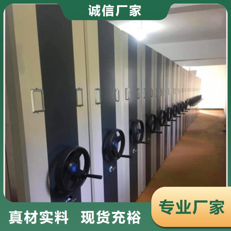 密集架圖書柜升級智能密集架