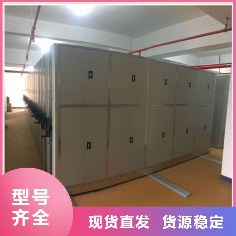 移動檔案文件架批發采購