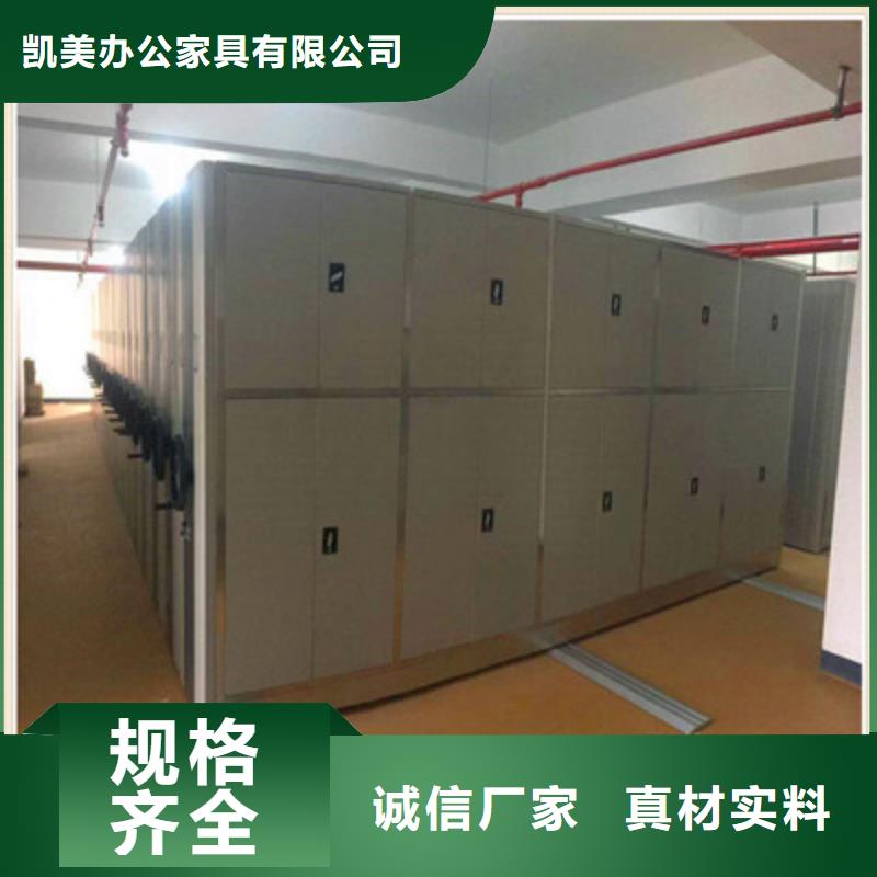 2025（檔案密集柜盡心竭力