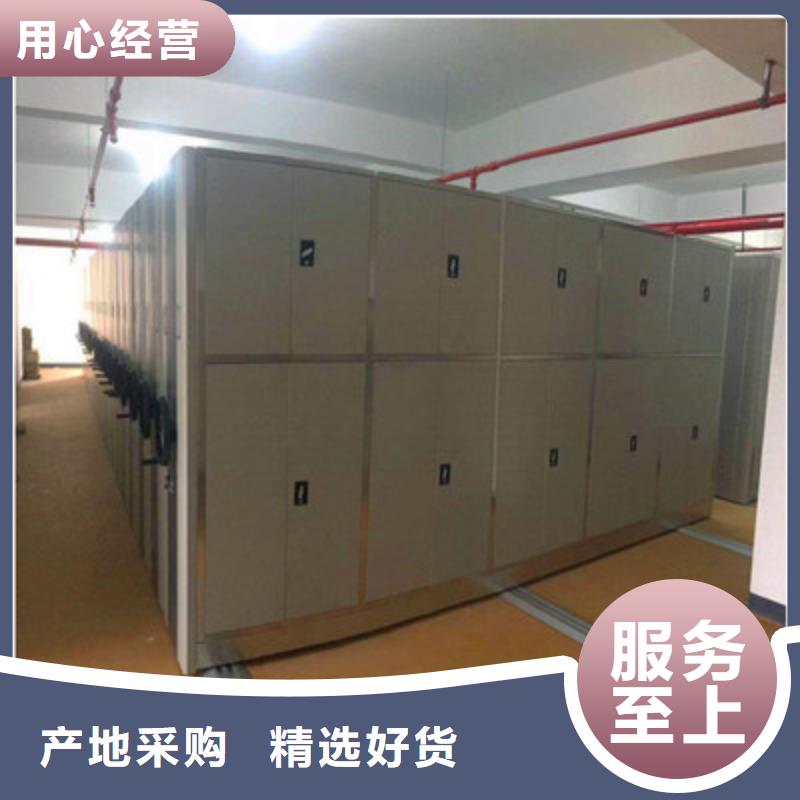 資料室密集架價格厚道