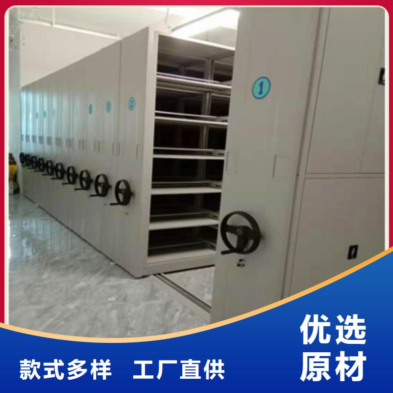【圖】密集型移動架生產廠家