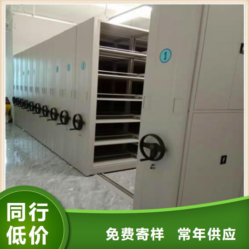 廠家分享給經銷商的發展之道【凱美】檔案圖紙密集架