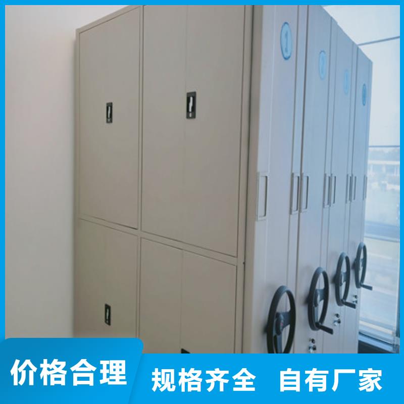 優質的全封閉式密集柜認準凱美辦公家具有限公司