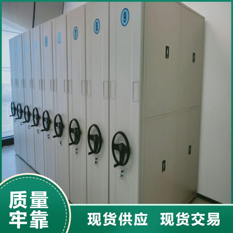 書庫智能密集書架批發