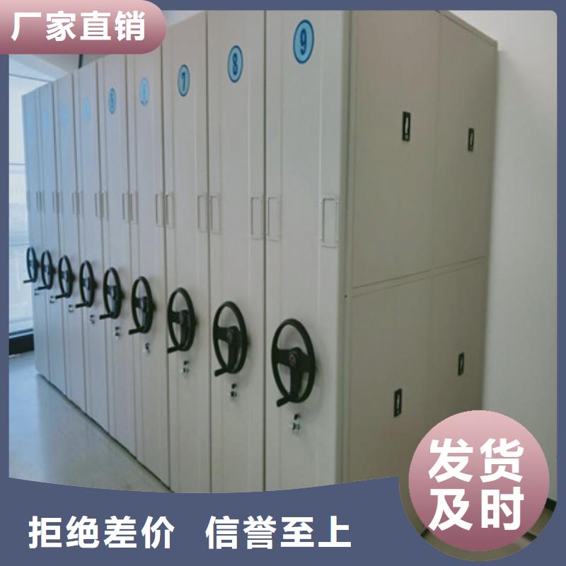 檔案資料庫智能密集柜-檔案資料庫智能密集柜實力強