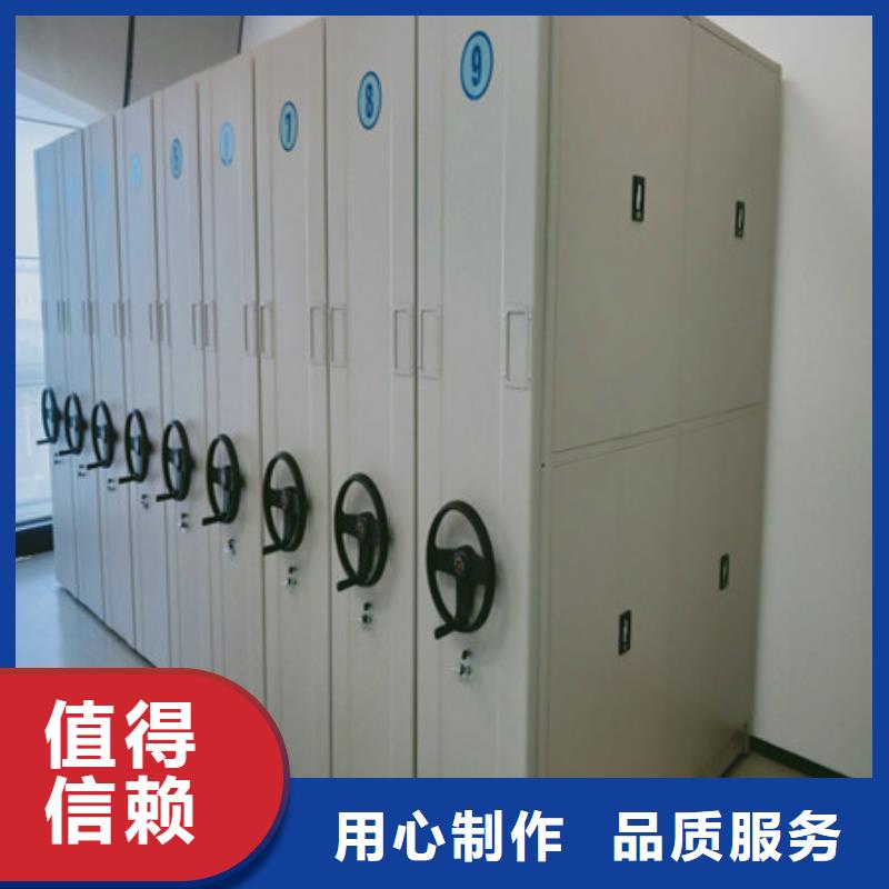 密集型活動(dòng)檔案柜門市
