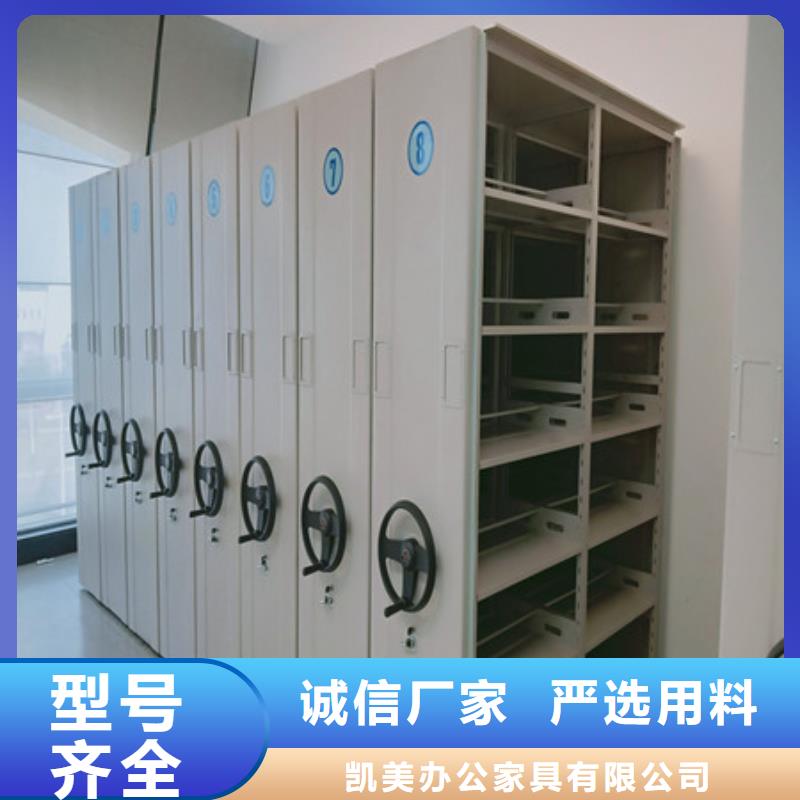 口碑好移動密集資料柜廠家