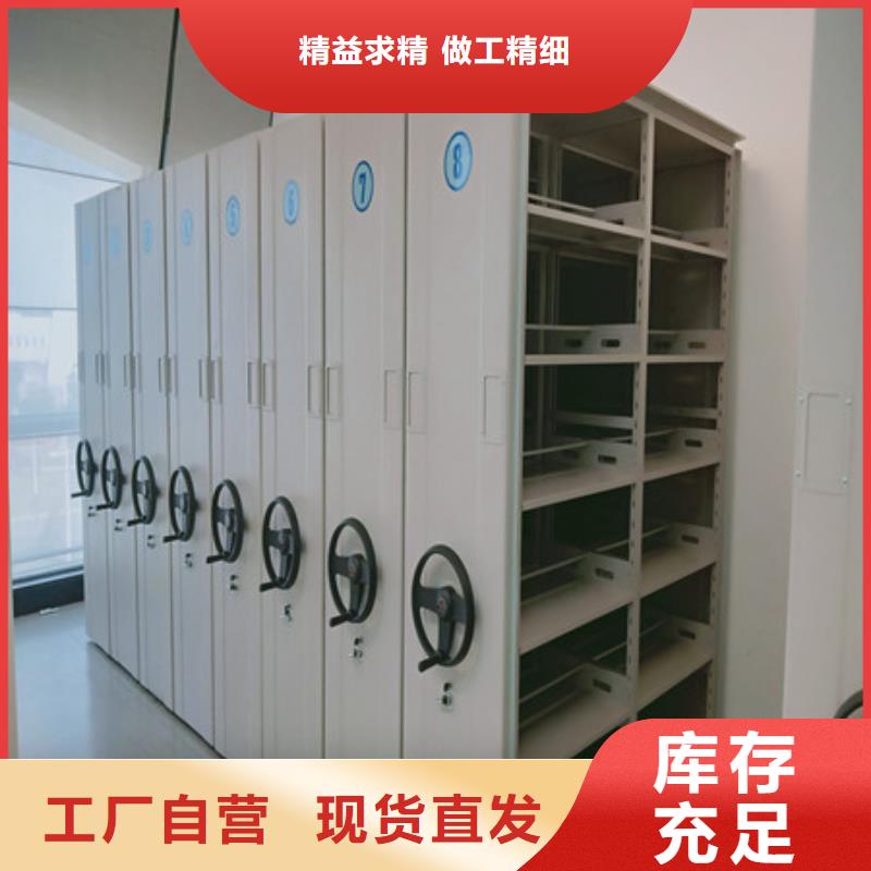 手搖移動密集架【采購】