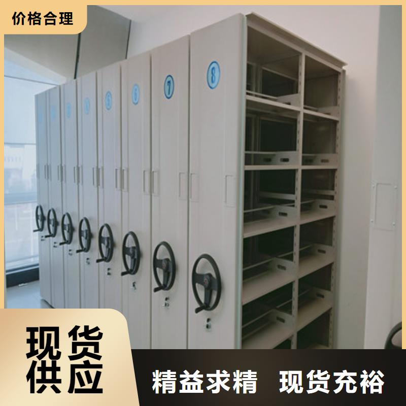 密集文件圖紙柜比較便宜