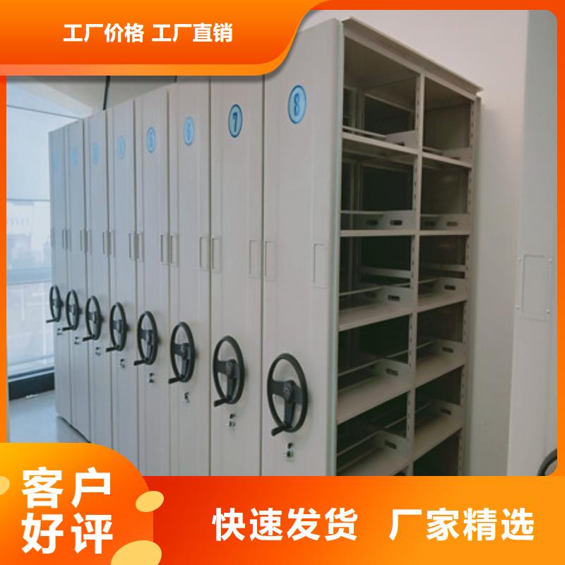 至誠服務(wù)【凱美】密集型活動(dòng)檔案柜
