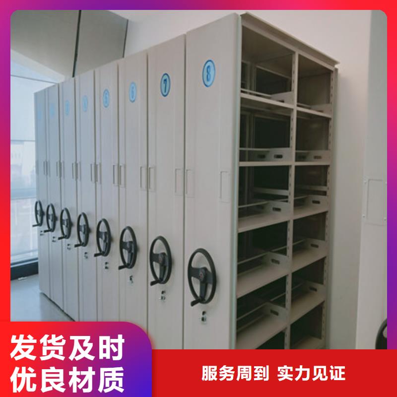 密集架檔案密集柜-放心可靠