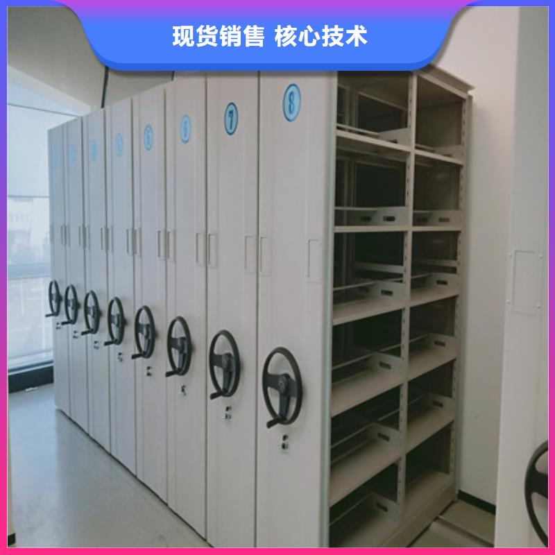 和諧創造【凱美】拆裝檔案保管密集柜