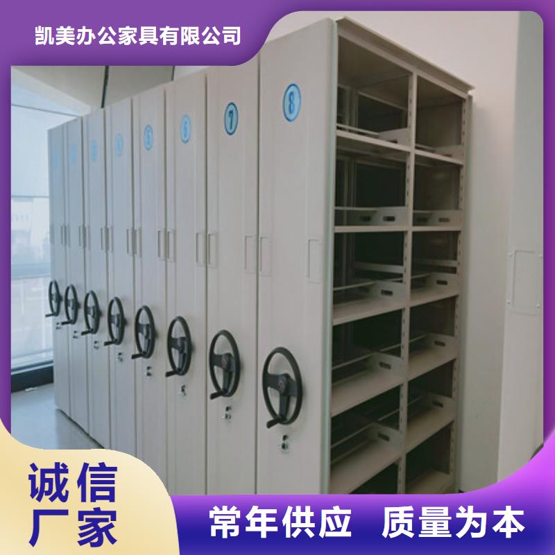移動檔案文件架_移動檔案文件架有限公司