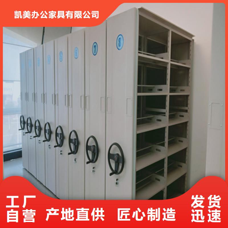 产品的基本常识【凯美】手动型密集柜
