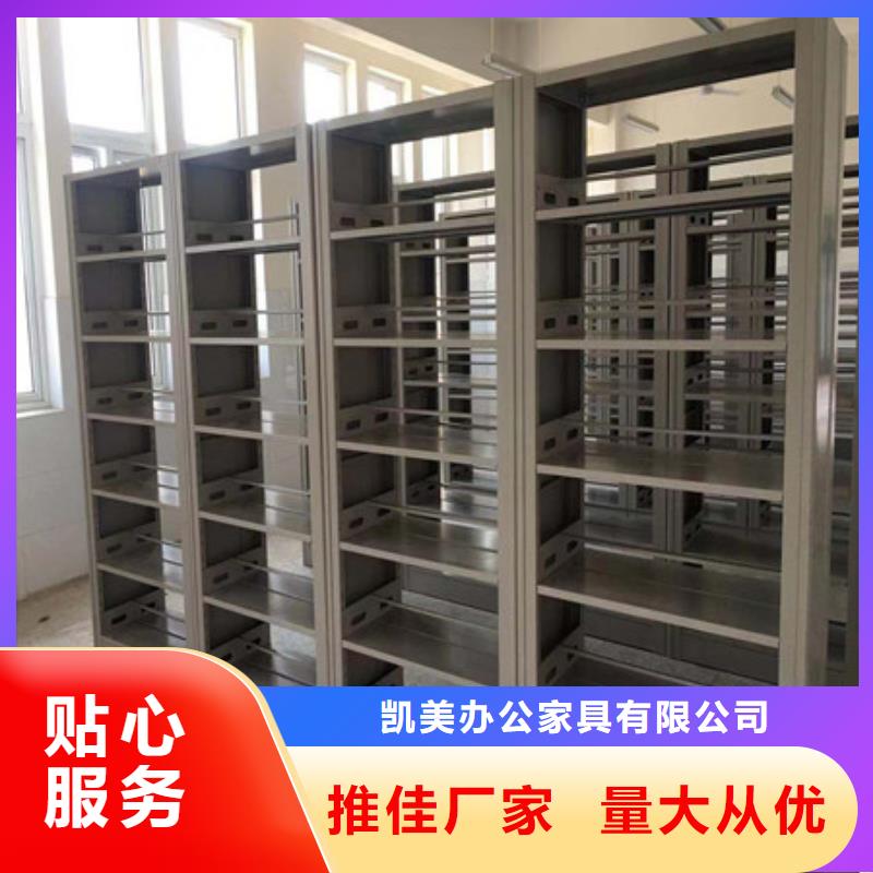 手電動智能密集架精選廠家