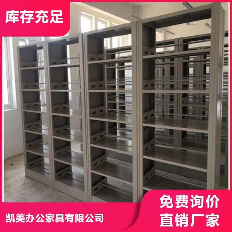 定制電腦密集柜_品牌廠家