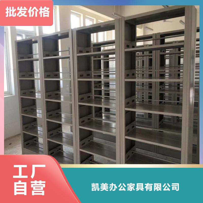 密集架圖書柜升級智能密集架