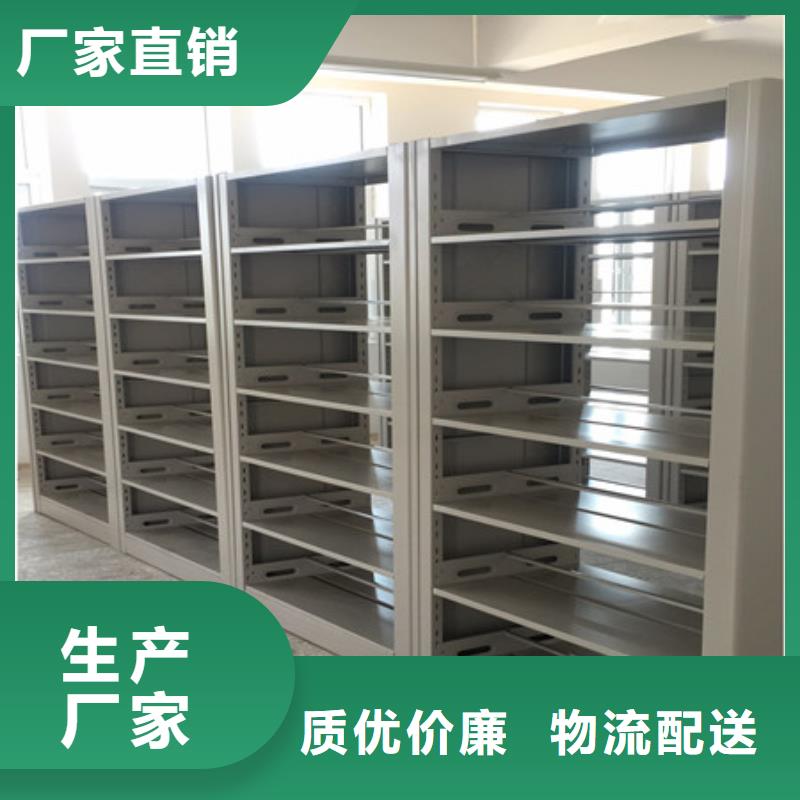 為您服務(wù)【凱美】箱式檔案密集柜