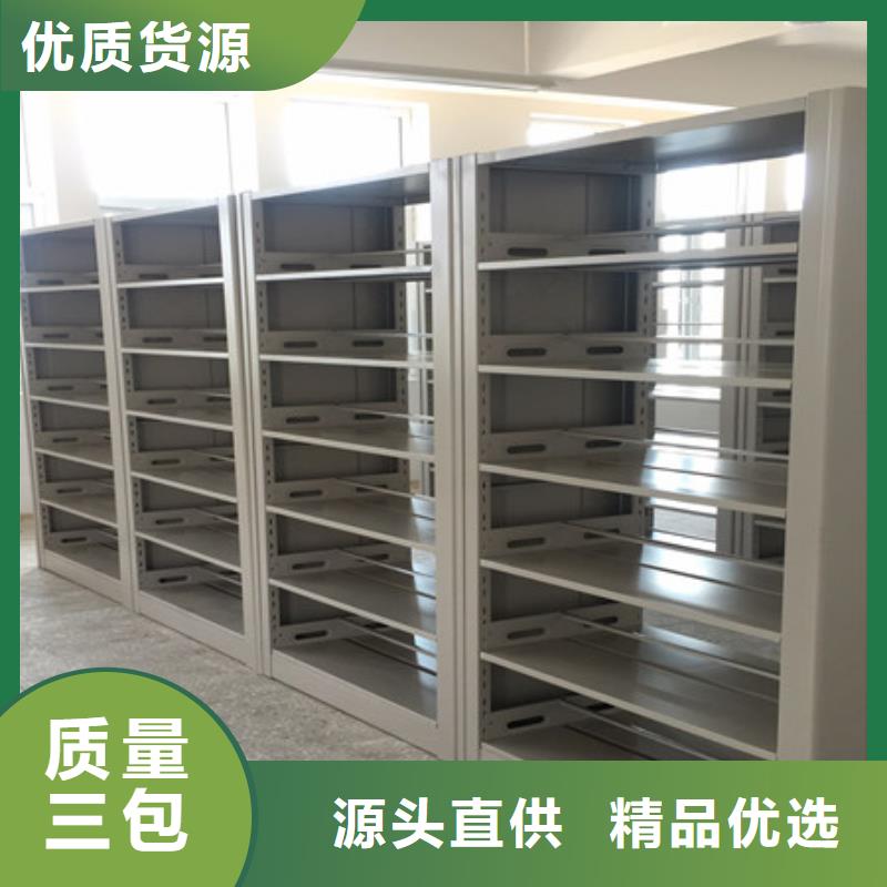 操作步驟【凱美】存放檔案密集柜