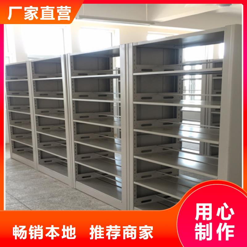 檔案室管理密集架_保證