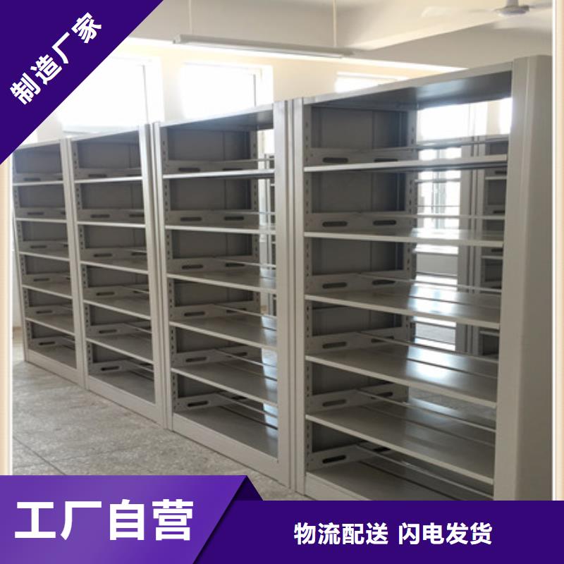 檔案圖紙密集架歡迎咨詢訂購
