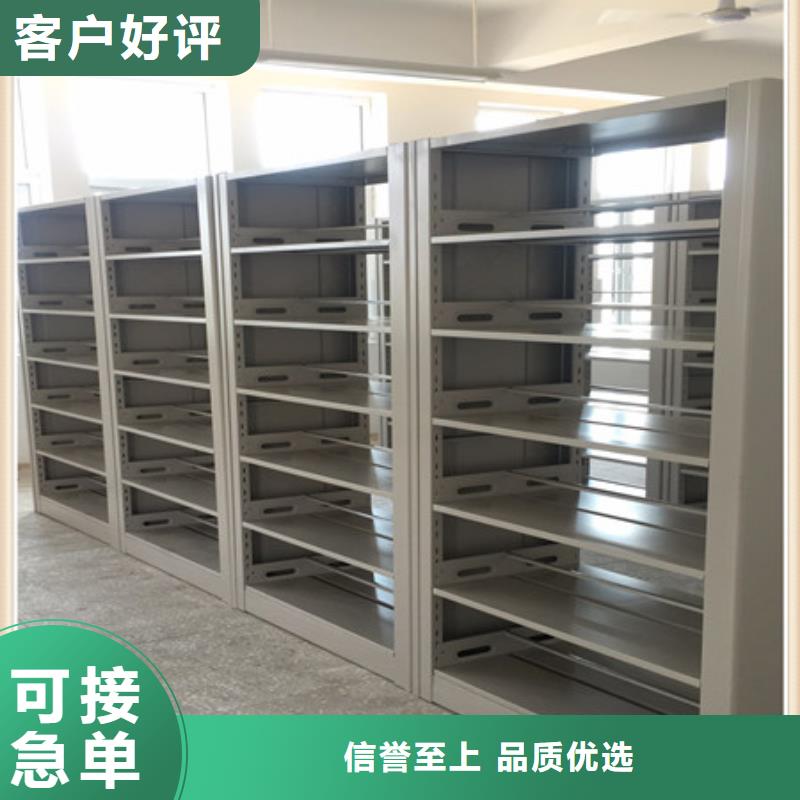 咨詢優(yōu)惠【凱美】檔案手搖密集架