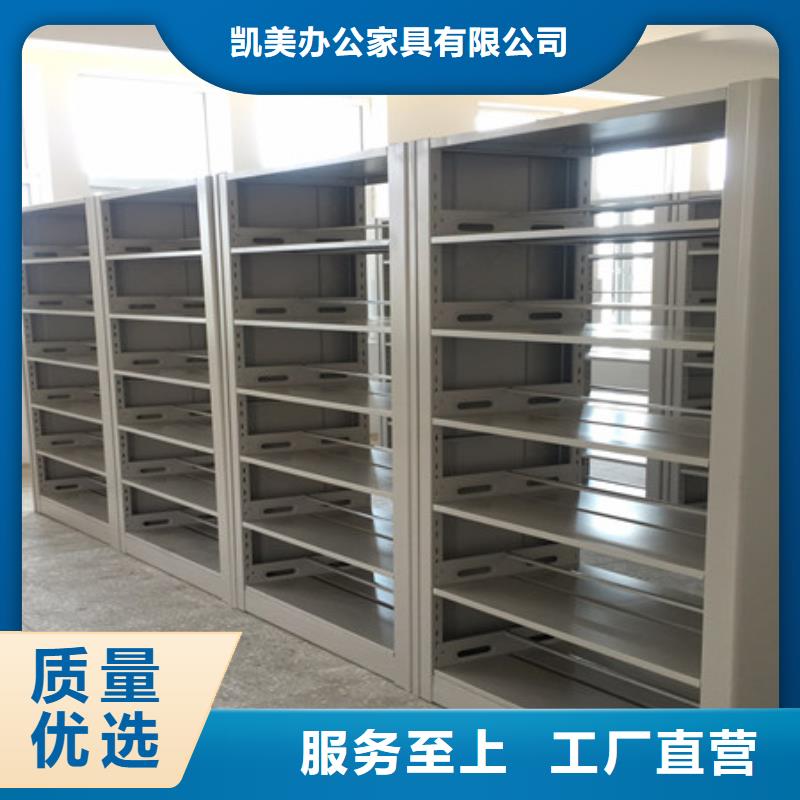 文件密集柜_支持定制