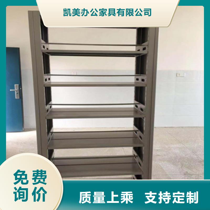密碼文件柜點擊
