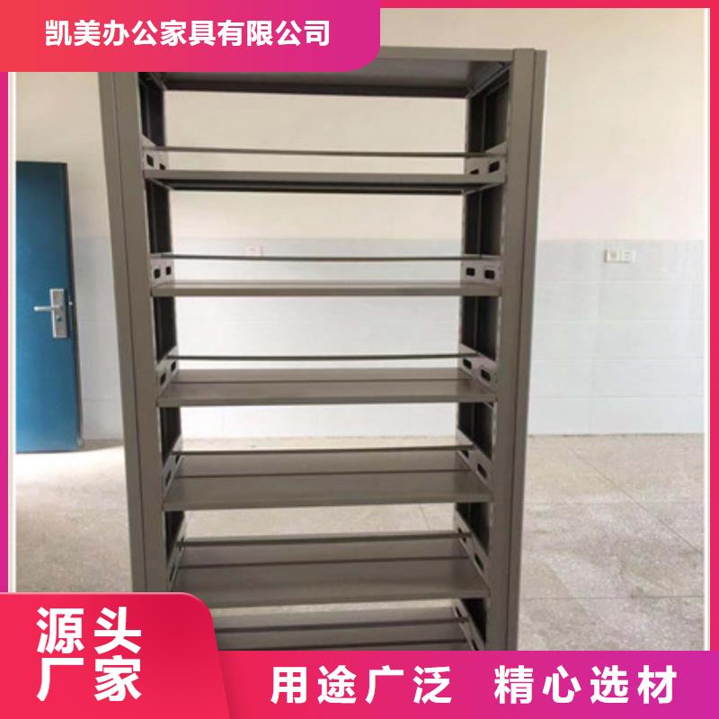 廚式密集架廠家直銷-全國(guó)發(fā)貨