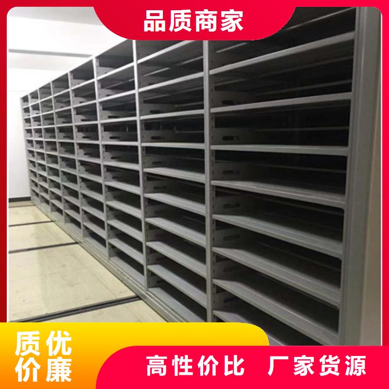 物證密集架品質高于同行