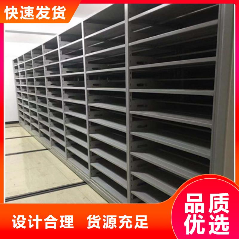 書畫密集架品質高于同行