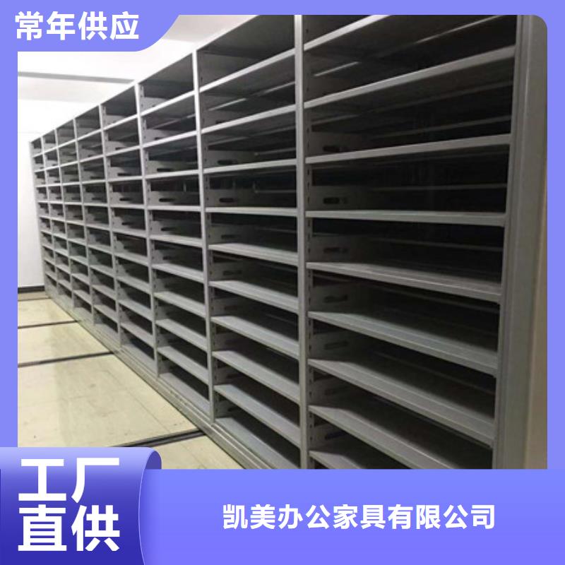 檔案館密集柜制造廠家