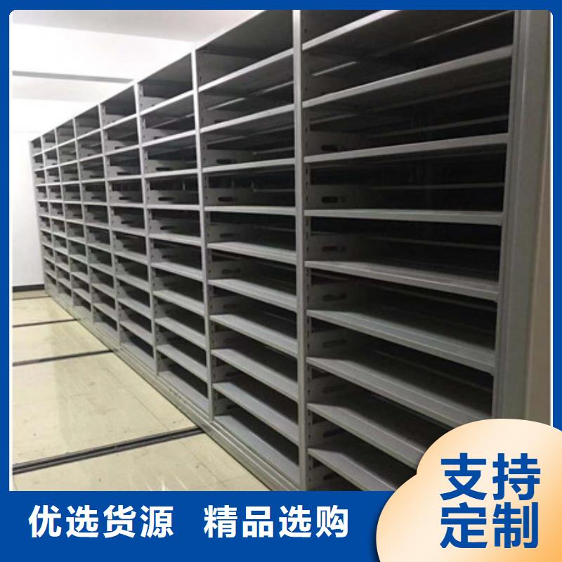 文件密集柜_支持定制