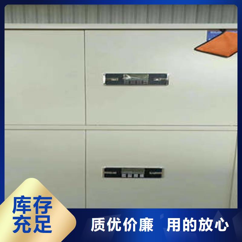 圖紙密集架定制加工